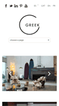Mobile Screenshot of greekbcn.com